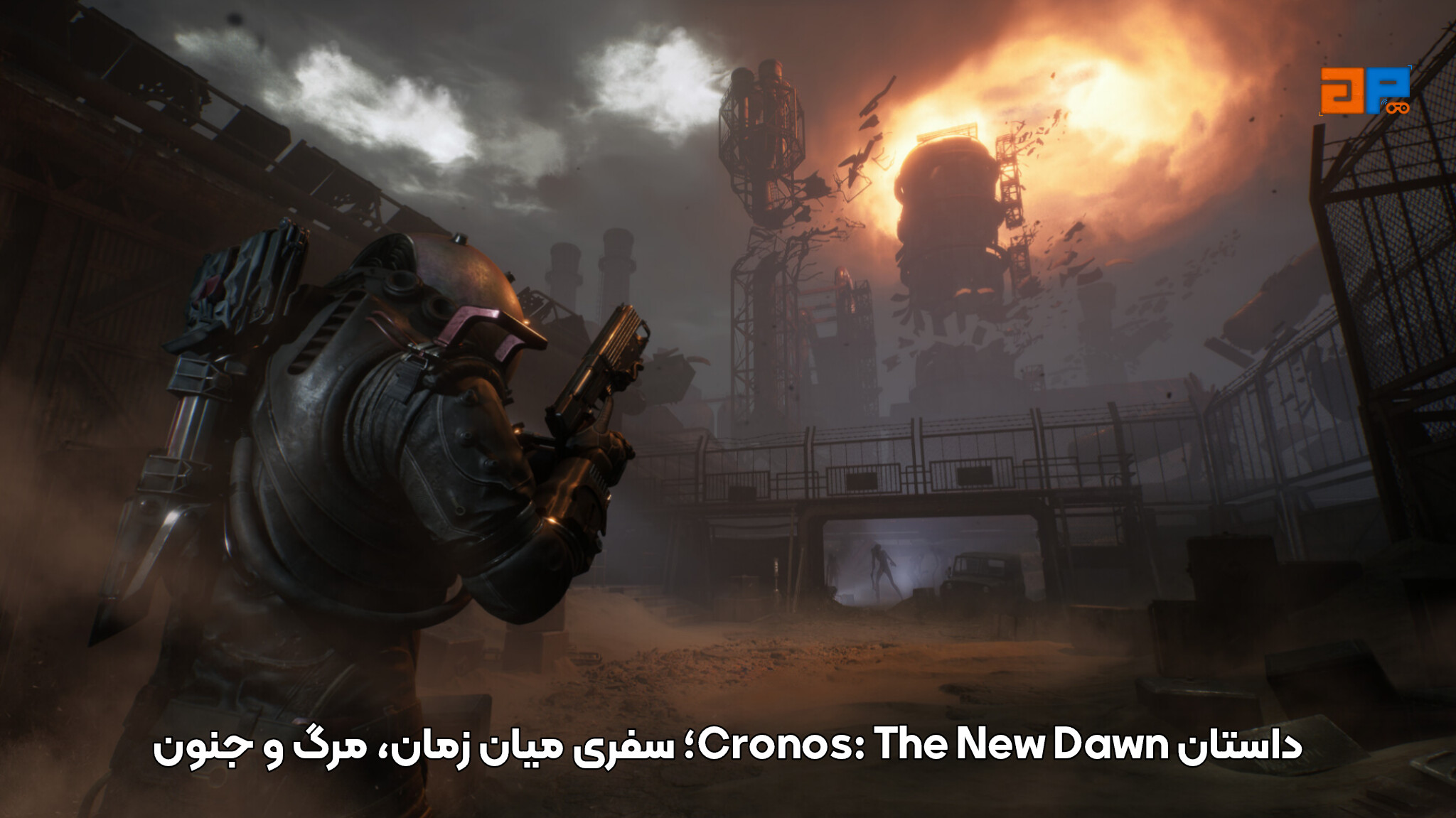 داستان Cronos: The New Dawn؛ سفری میان زمان، مرگ و جنون